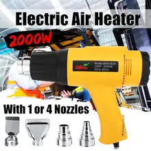 2000 Вт тепловые пушки 220 В Переменная температура электрические тепловые пушки с насадкой термоусадочная упаковка тепловой электроинструмент