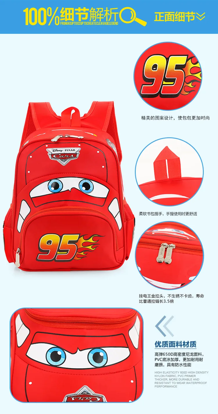 Дисней мультфильм автомобиль Детский рюкзак детский сад Девочки Мальчики 95 команда рюкзак ученики начальной школы 3-6 лет