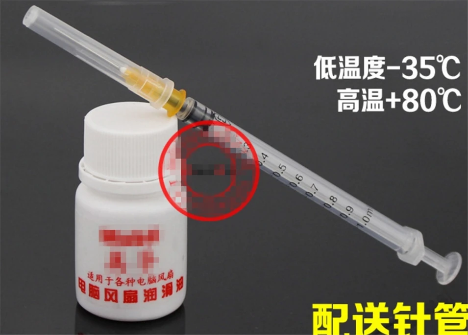 High quality fan lubricants 20ML send needle tube computer fan