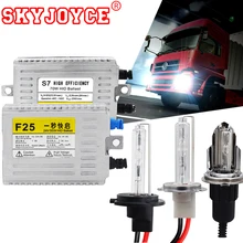 SKYJOYCE 24 V грузовая фара hid xenon комплект 55 Вт 70 Вт H4 биксенон H7 4300 K 5000 K 6000 K H1 8000 К супер яркий 24 V фургон лампа