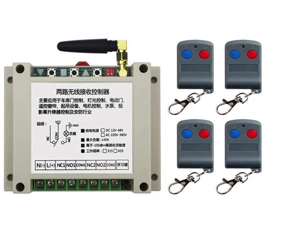 

latest AC220V 250V 380V 30A 2CH RF Remote Control Switch System 4X Transmitter + 1 X Receiver 2ch relay smart home z-wave