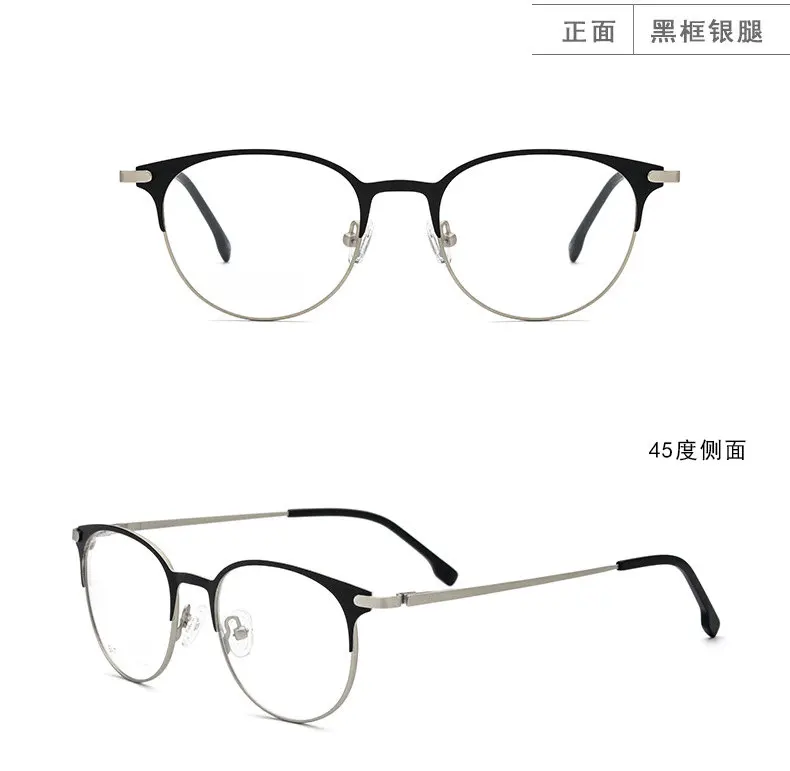Titanium alloy special hinge round frame women's glasses frame photochromic reading glasses fashion casual multi-function mirror
