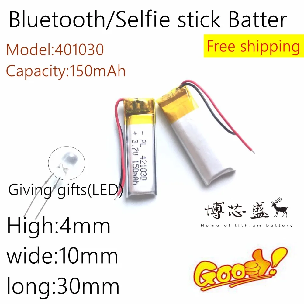 

Free shipping Bluetooth headset Bluetooth cell battery 401030 401230 150 mAh 3.7V lithium polymer battery Battery MP3 Wholesale