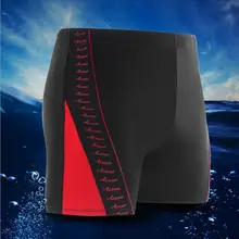 48-92 кг Большой размер плавки Водонепроницаемый быстросохнущие шорты стволы купальники шорты купальный костюм пляж плюс размер плавки