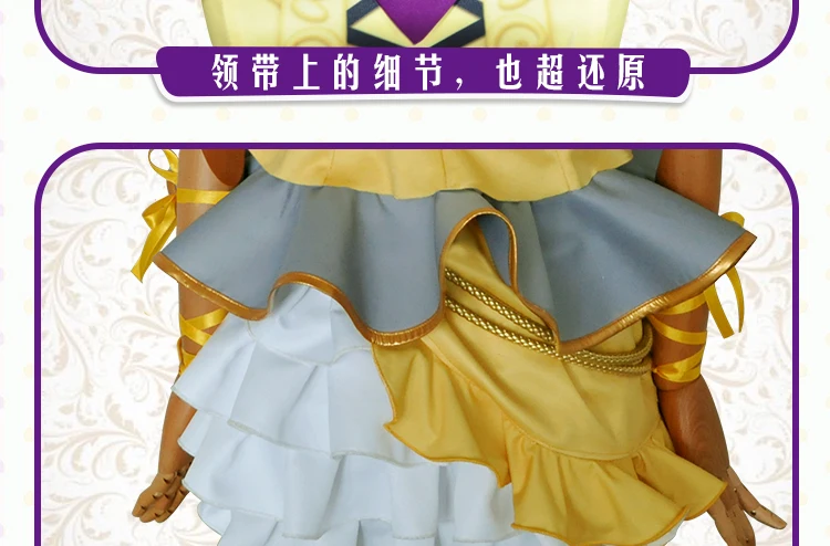 [Фото] аниме Лав Лив! Букет музыкальных инструментов Awaken Tojo Maki Kotori Hanayo всех членов полный комплект костюм для косплея «лолита»