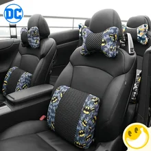 Чехол для подушки из шелка в стиле Бэтмена для автомобильных подушек с эффектом памяти, поддержка поясницы