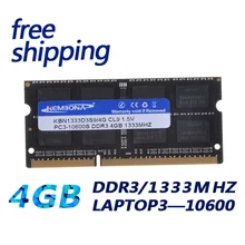 Fabrikpreis Freie verschiffen LAPTOP DDR3 SODIMM LAPTOP 4G 4 GB 1333 MHZ CL9 13S9S8/4G