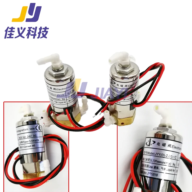 2Pcs 5.5W 24V JYY 솔레노이드 밸브 JYY(D)-Z-2/3-1/II xali/Crystal-Jet/Infinite/Konica 잉크젯 프린터 용 전기 자기 밸브