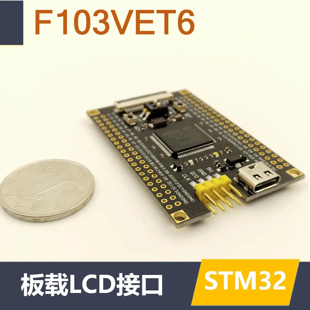 STM32F103VET6 минимальная системная основная плата STM32 макетная плата заменяет VCT6