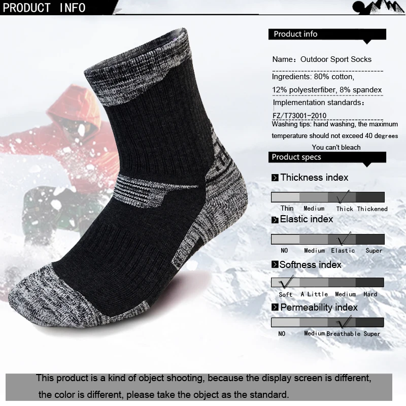 SOCK OSCS9902 (12)