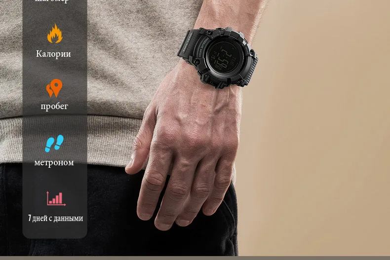 Новый Для мужчин уличные спортивные часы Шагомер высотомер барометр компас Водонепроницаемый светодиодный цифровые наручные часы Relogio