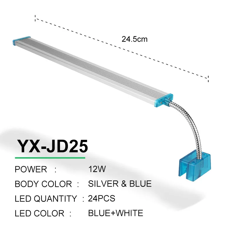 Аквариумный светильник из алюминиевого сплава для водных растений с гибкой головкой светодиодный светильник ing для аквариума 220 В~ 240 В ультра тонкий для аквариума - Цвет: YX-JD25 Silver Body