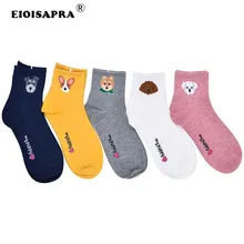 Повседневные женские Носки ярких цветов в японском стиле с милыми мультяшными собачками; удобные дышащие носки в студенческом стиле; Calcetines Mujer