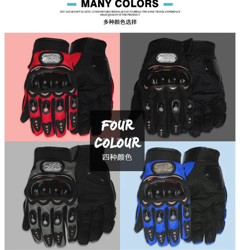 Guantes luvas PRO байкерские перчатки moto rcross полный палец мужские и женские мотоциклетные перчатки велосипедные перчатки