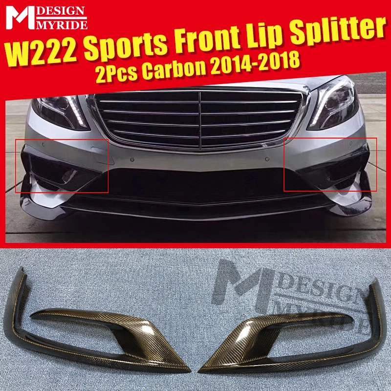 

W222 2 Pcs Front Bumper Sports Car Front Lip Splitters Wing Spoiler Air Flow Vent Carbon Fiber Material Auto Car Styling 2014-18
