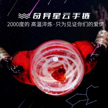 

1PCS Glass Galaxy bracelet Space Unique Gift bracelet Handmade Blown Ball 22mm 1 inch Universe Jewelry Planet Sky