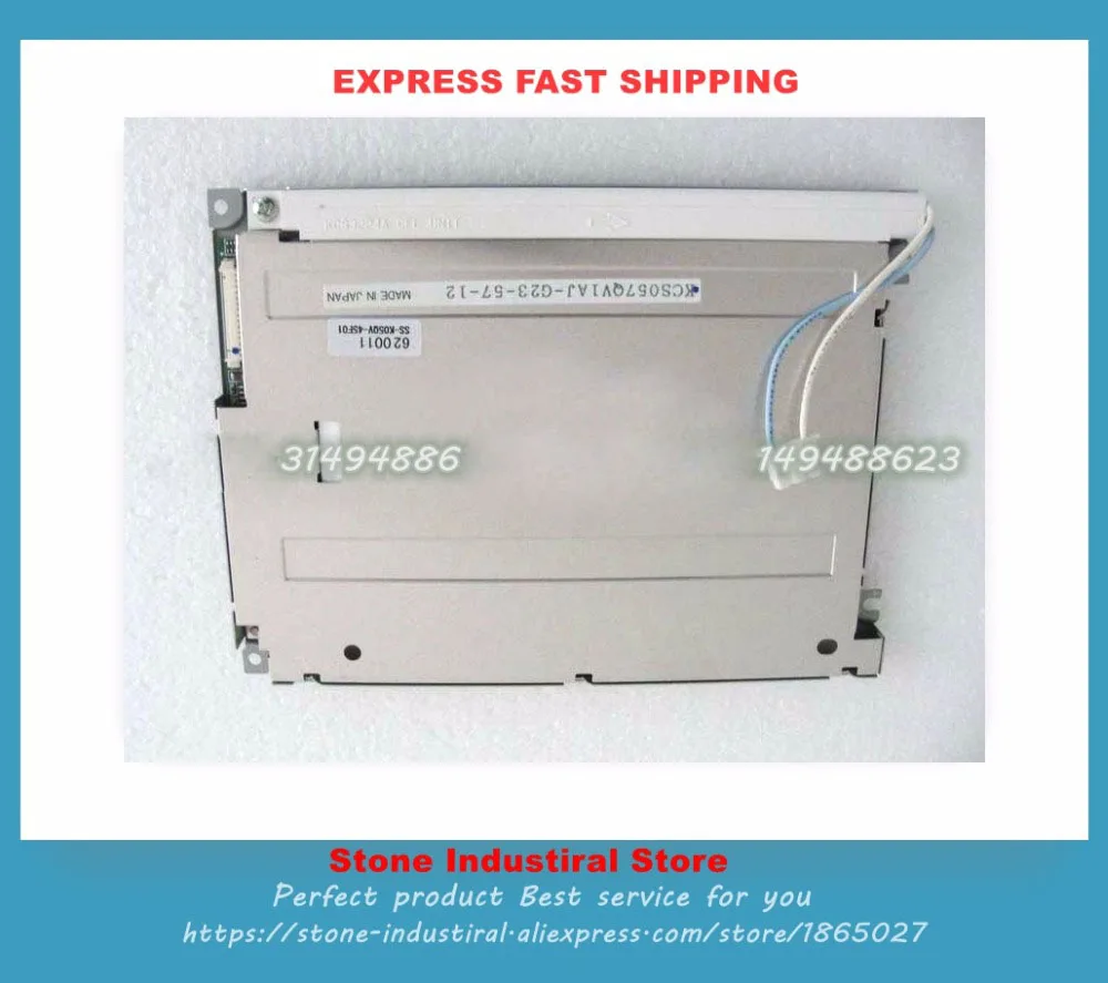 

KCS057QV1AJ-G32 5.7" LCD Screen Panel KCS057QV1AJ G32 100% Perfect Quality kcs057qv1aj-g32 compatible screen
