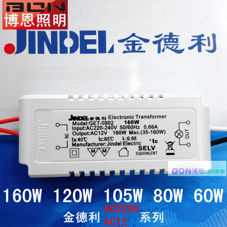 Jindel electronic transformer g4 lamp gold 220v12v get0706 ...