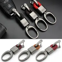 Универсальный для автомобильных ключей Пряжка подковы кожа микрофибры кулон автозапчасти авто брелоки плетеные кожаные веревочные брелоки