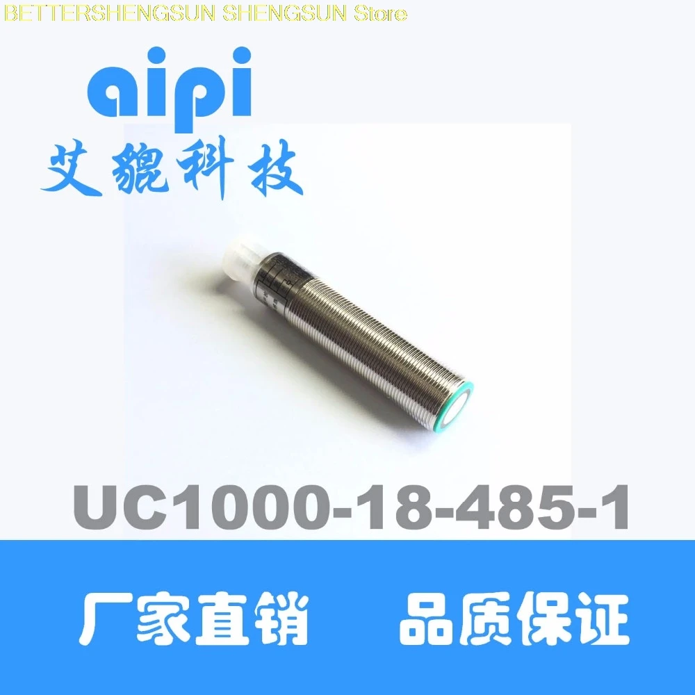 

High precision tension control ranging module UC500-18-485-1 ultrasonic displacement Distance sensor