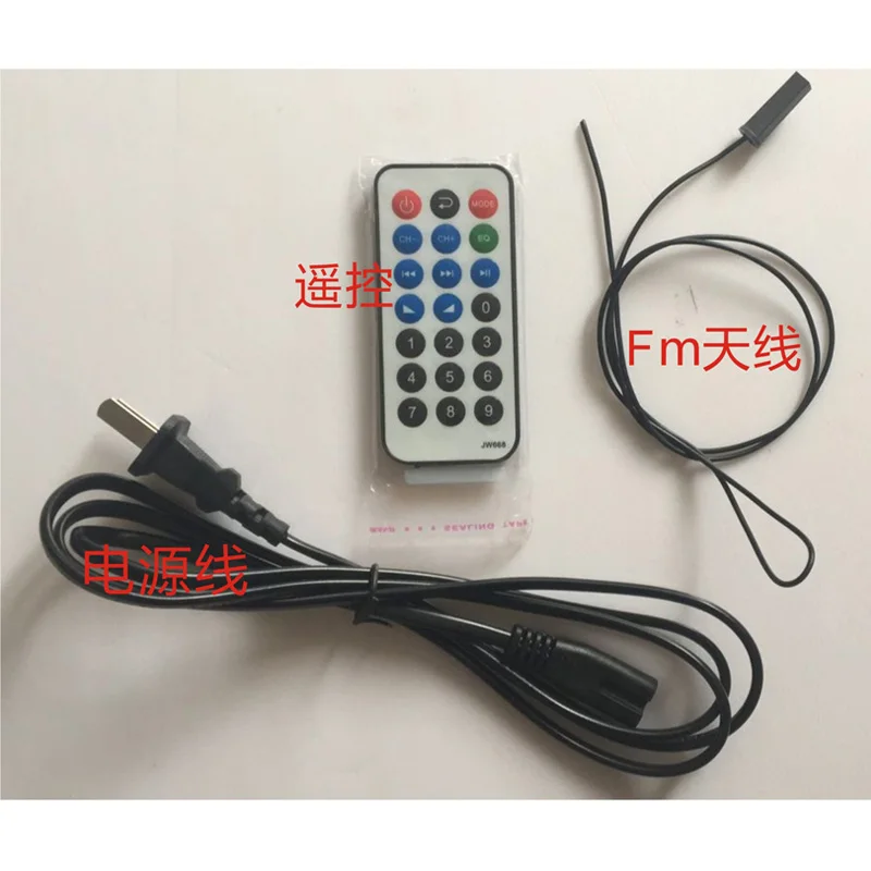 Bluetooth audio amplifier board
