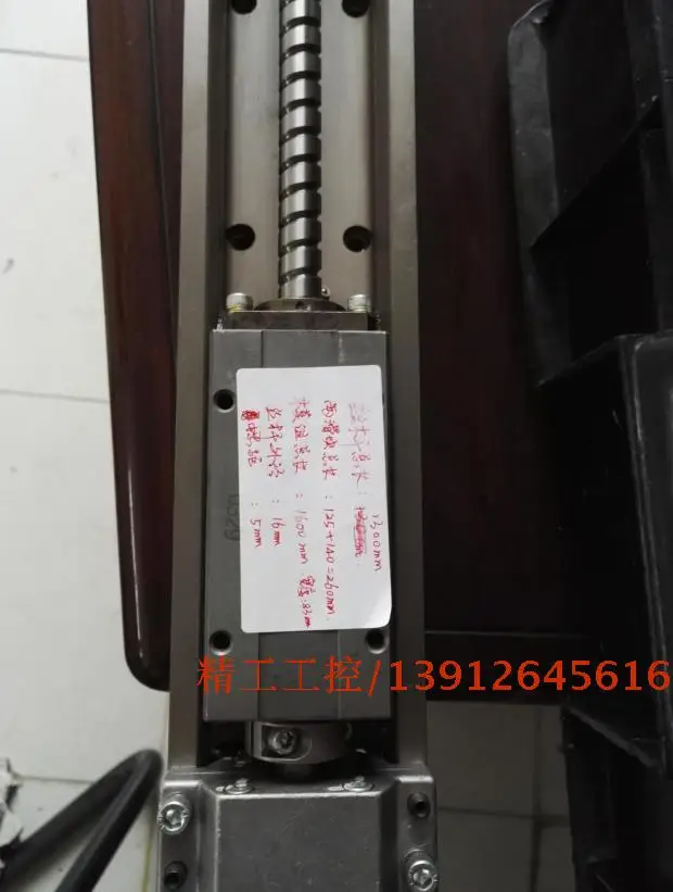 

[SA] Japan IKO linear module 1300CM filament rod 1610 pairs of slide block physical map