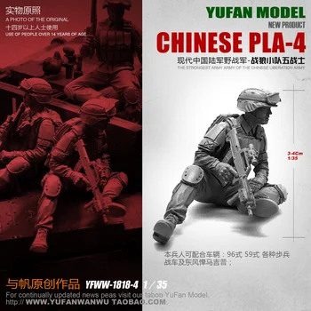 

1/35 Chinese Modern Army Wolf Warriors Team Soldiers ( Complete Set of Five-person Outfit ) 1818 - 4