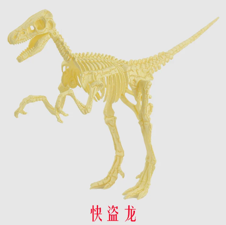 6 шт./компл. 4D собраны моделирования динозавров Модели скелетов образовательных головоломки Игрушечные лошадки для детей любителей