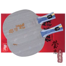 DHS Hurricane Hao лезвие для настольного тенниса из чистого дерева ракетка для настольного тенниса ракетка для занятий спортом в помещении wang hao use