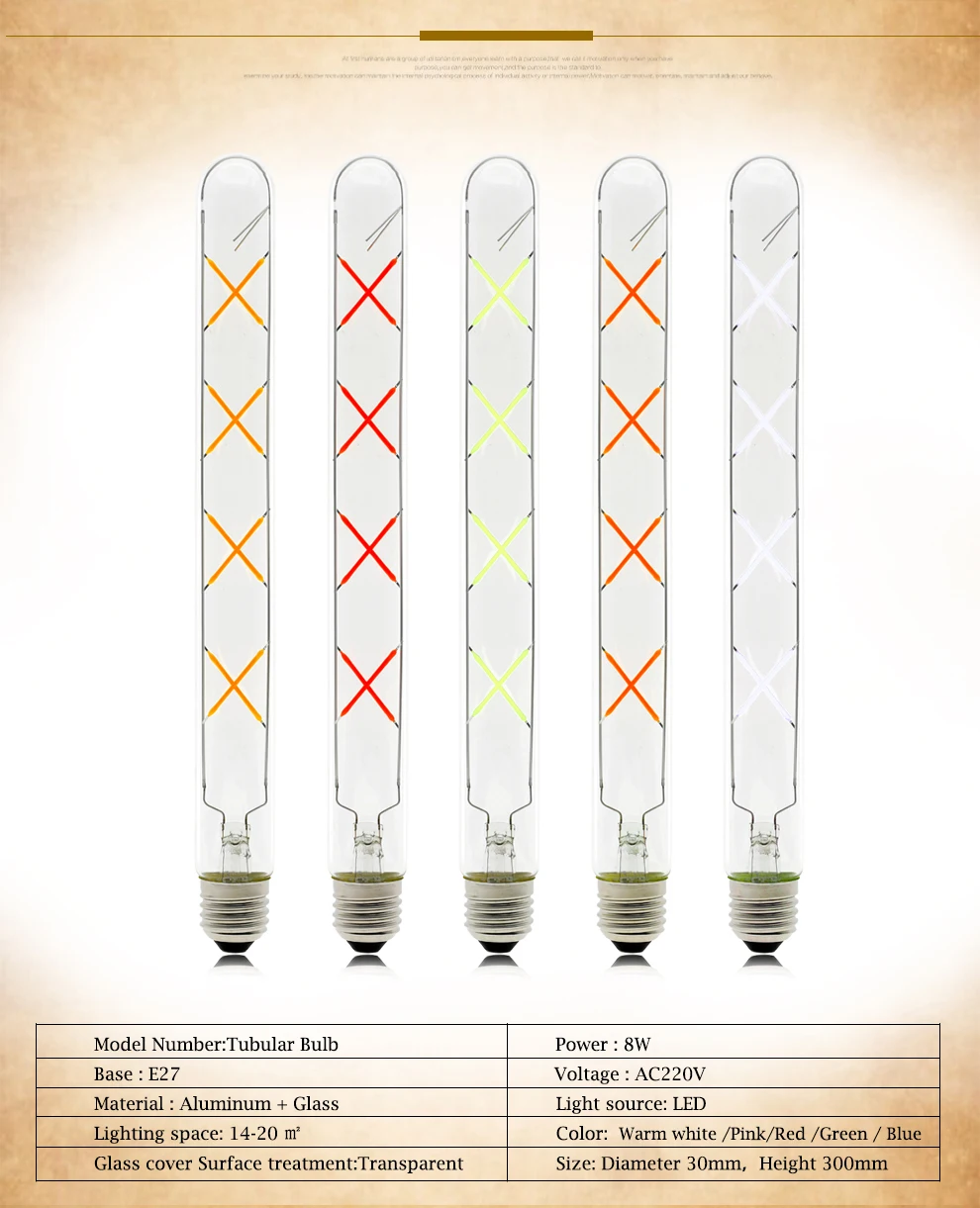 8 Вт T300 светодиодный трубчатый светильник накаливания E27 220 В красочный декоративный светодиодный светильник в стиле ретро светильник Эдисона для подвесных ламп