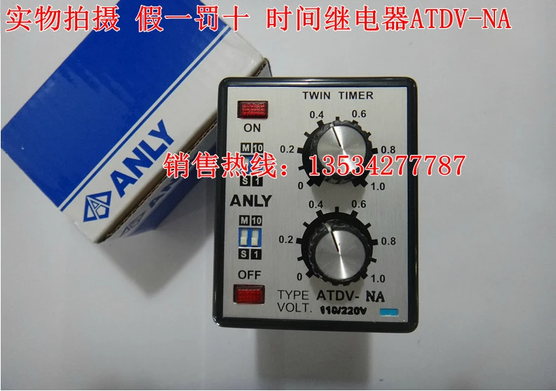 

Taiwan ANLY multi-segment limit relay time relay ATDV-NA