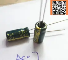 20pcs/lot AC07 50V 22UF aluminum electrolytic capacitor size 5*11 22UF