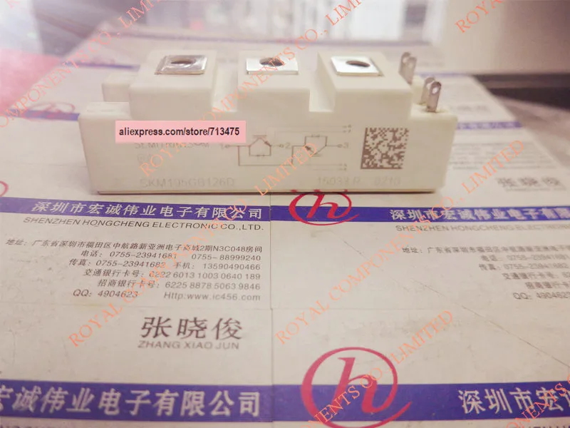 

SKM195GB126D