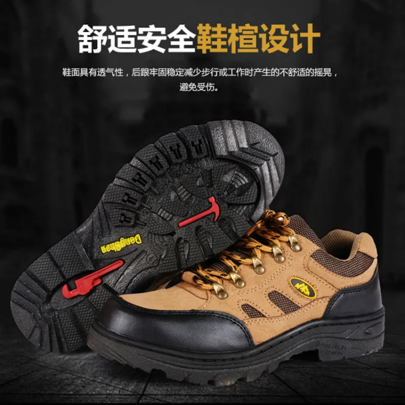 2018 new safety shoes work shoes steel toe men shoes