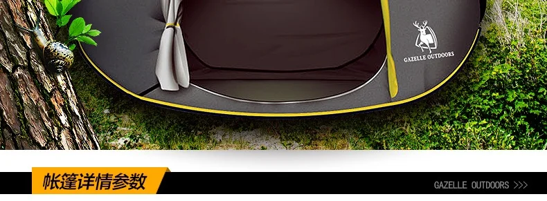 tent awnings