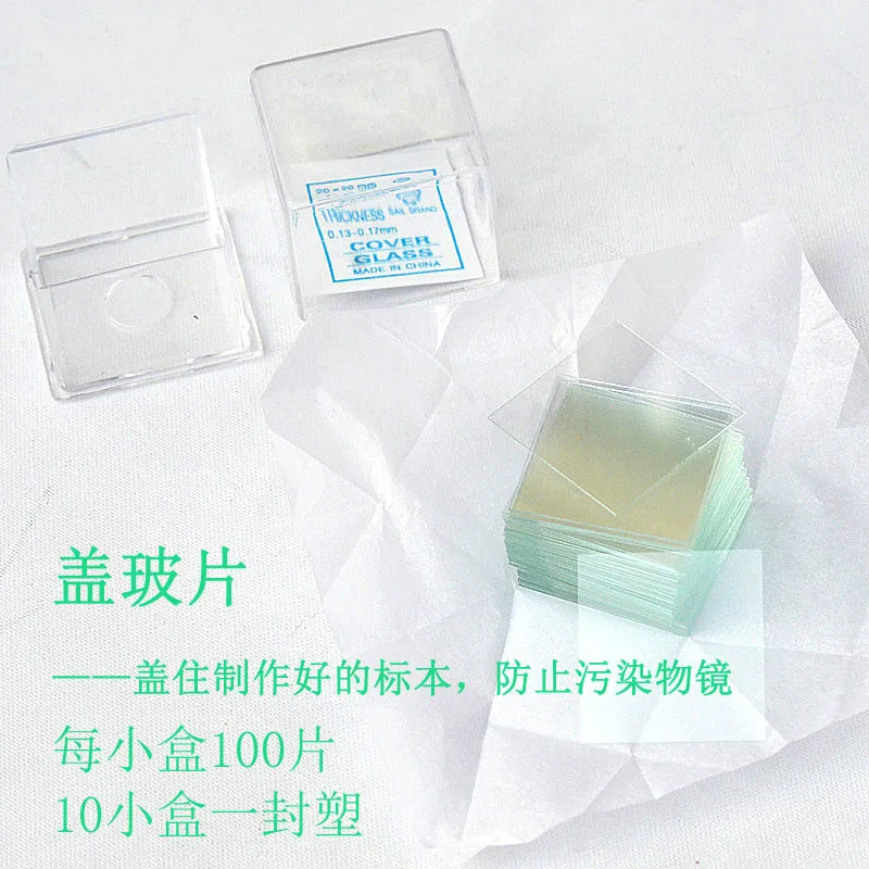 

(A Small Box of 100 Pieces, Total of 10 Boxes) Microscopic Specimen Glass Carrier with Cover Glass Box Microscope