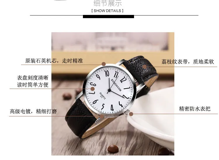 montre (5)