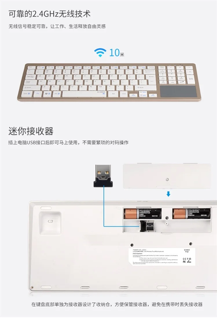 1 шт. 2,4 ГГц Беспроводная сенсорная клавиатура шоколадная Мини Портативная тонкая клавиатура для компьютера офиса с внешней бесшумной клавиатурой