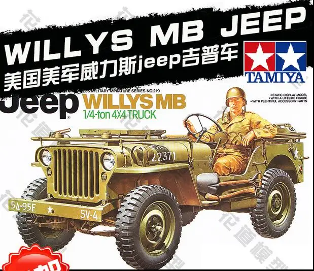 

Tobyfancy Tamiya U.S. Jeep Car Willysmb 1/4-ton 4X4 Truck 1/35 Military Minature Model Kits