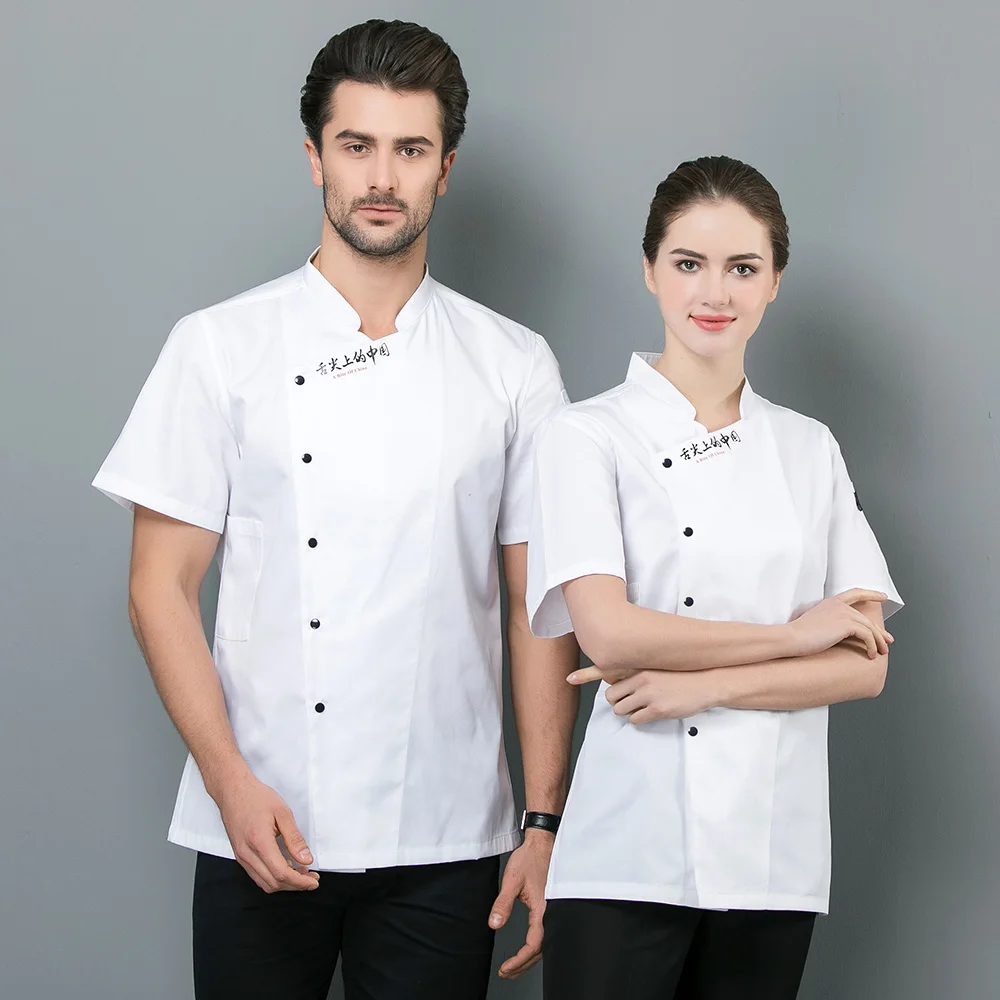 sanxiaxin Short sleeved restaurant uniforms shirts hotel Kitchen cooker Work shirts Chef Jacket Food Service chef work clothes