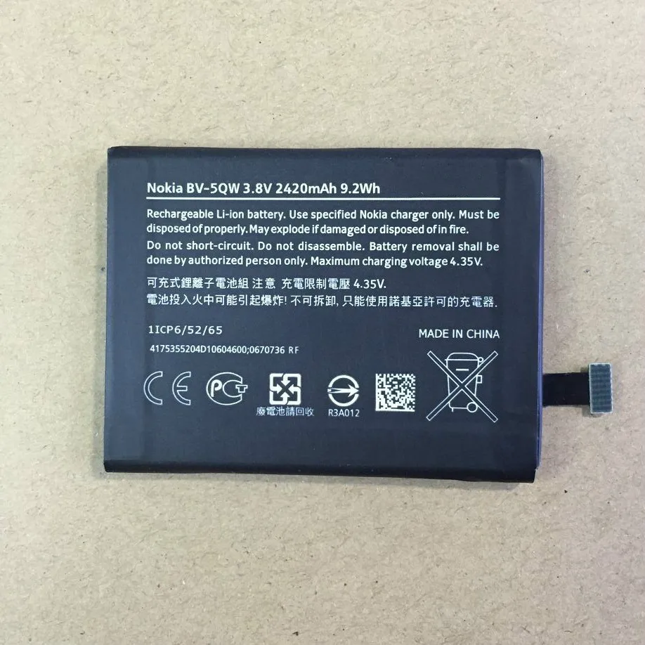 Новинка 2420 мАч BV-5QW BV5QW BV 5QW запасная батарея для Nokia Lumia 930 мартини Tesla 929 RM927 |