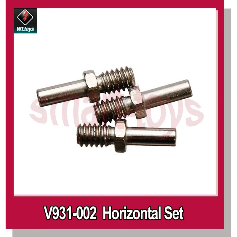 

V931-002 Horizontal Axis Set for WLtoys V931 RC Helicopter Spare Parts