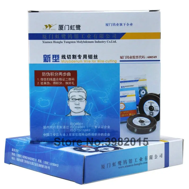 

Honglu WEDM 0.18mm molybdenum wire 2000m Roll for CNC Wire Cut Machine Parts