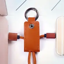 Ключ кожаный кабель для передачи данных Применимо для Apple iPhone Android портативный подарок