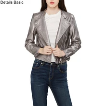 Женская куртка из искусственной кожи, металлический цвет, серебристый, красный, розовый, черный, S-XL, короткое пальто, женская байкерская куртка из искусственной кожи с нашивкой на молнии сзади