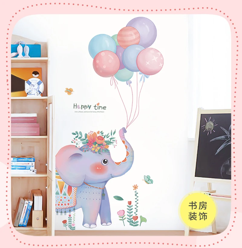 Наклейки на стену с изображением героев мультфильмов, цветов, слонов, животных, детская комната, декоративные виниловые цветные обои с воздушным шаром для детской спальни, настенные наклейки