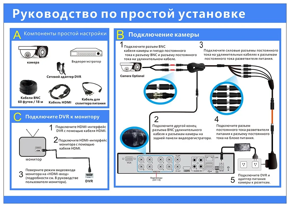 Movols 8CH CCTV камера 8 шт 1080p камера видеонаблюдения DVR комплект Водонепроницаемая наружная домашняя система видеонаблюдения