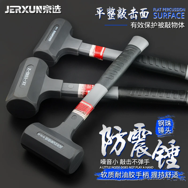 

JERXUN Shockproof Hammer No elasticity Rubber Hammer Installation Hammer Ceramic Tile Marble Installation Hammer Tools