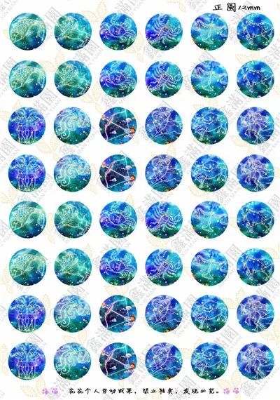 

(48 pieces/lot) 12mm round cabochons mix tower/zodiac/cartoon sign image transparent glass cabochon jewelry findings xl3366