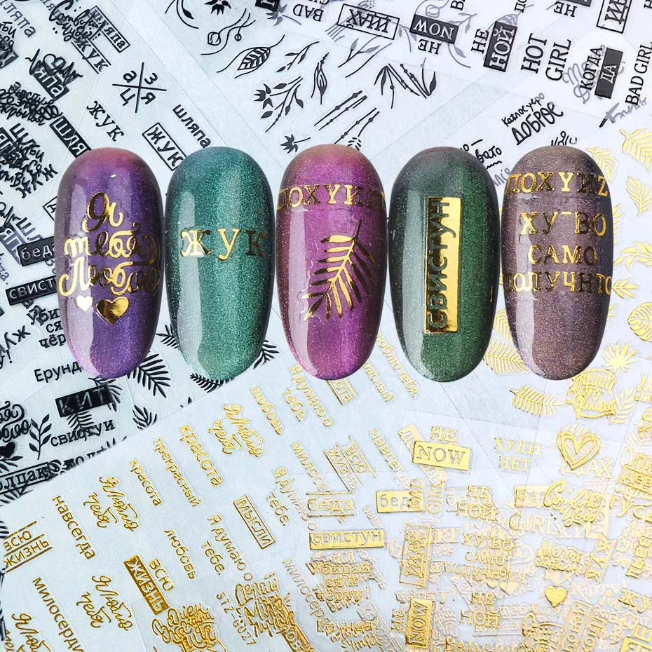 

18pcs Russian Letters Nails Stickers 3D Gold Black Hollow Slider Flower Leaf Summer DIY Nails Art Decorations JISTZG023-031-1